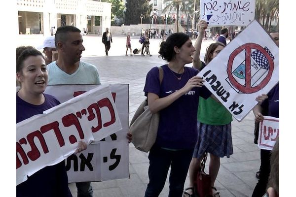 תמונה מתוך דף העצומה