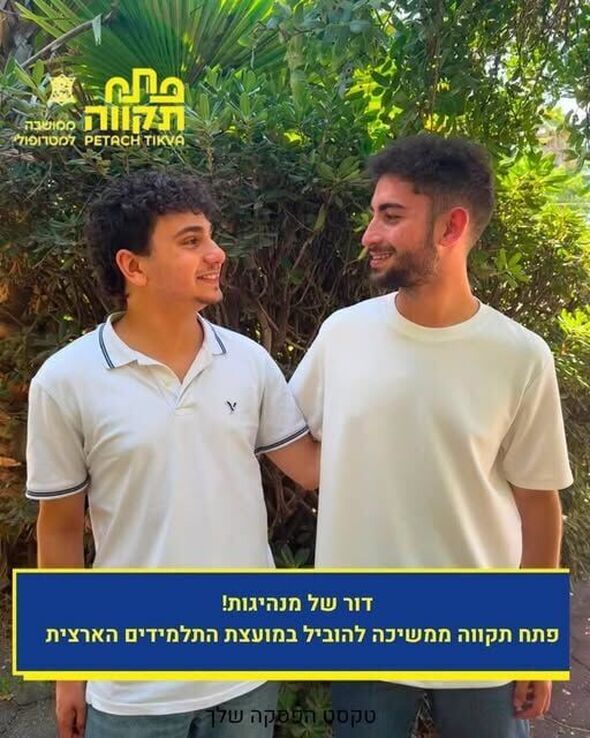 צילום מתוך דף הפייסבוק רמי גרינברג