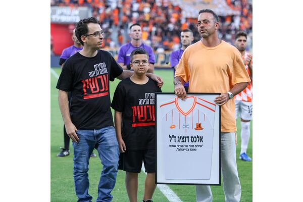 צילום מתוך דף הפייסבוק מועדון הכדורגל בני יהודה תל אביב