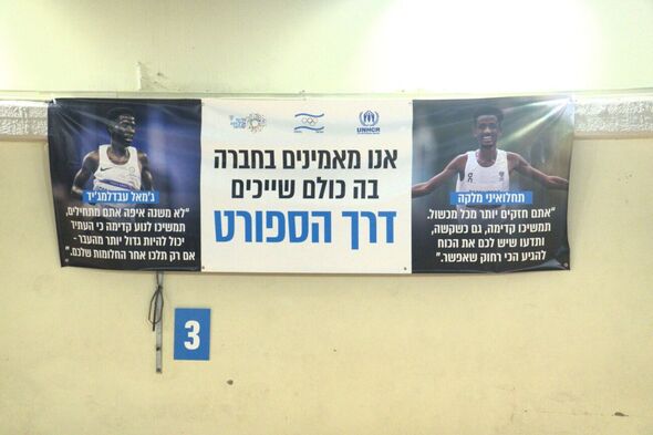 צילום מתוך דף הפייסבוק הוועד האולימפי בישראל