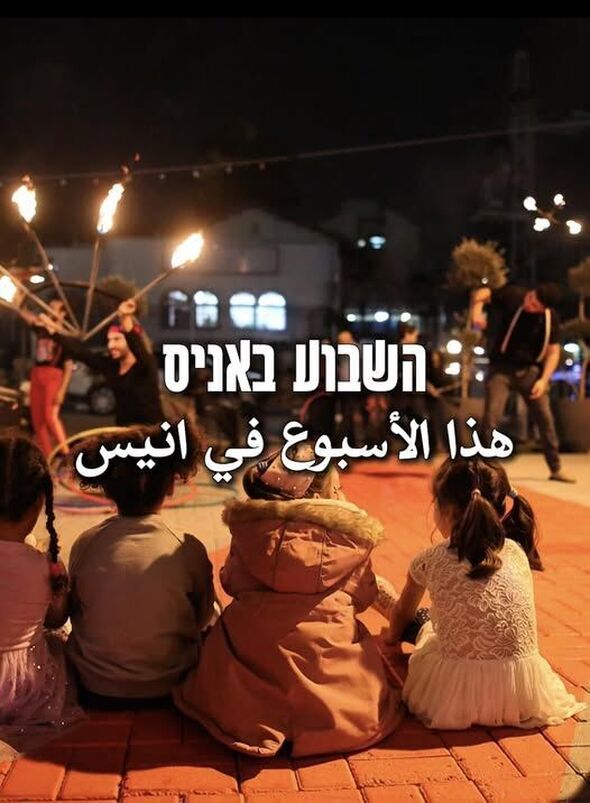 צילום מתוך דף הפייסבוק מרכז תרבות אניס