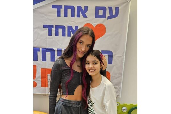 צילום מתוך דף הפייסבוק המרכז הרפואי שיבא תל השומר