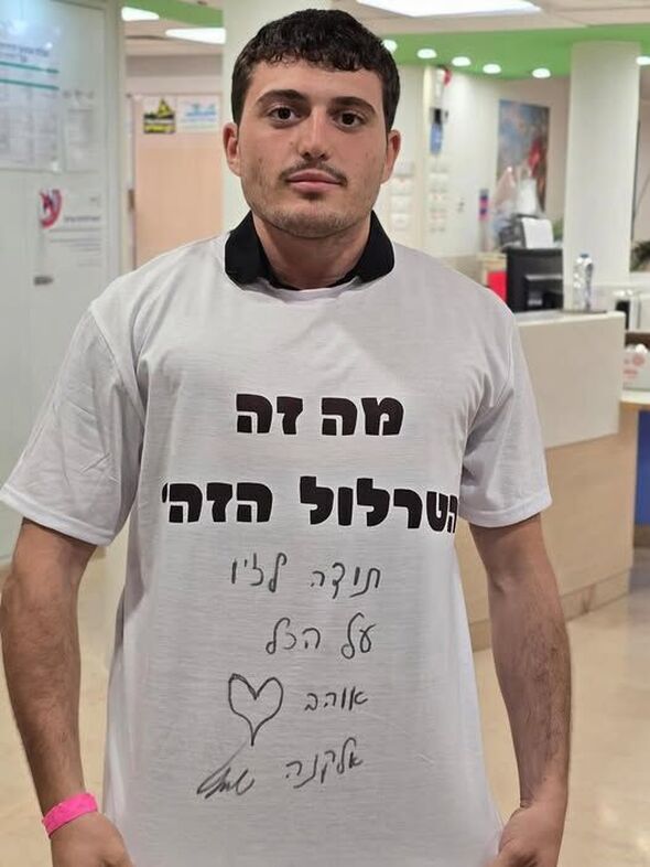צילום מתוך דף הפייסבוק המרכז הרפואי שיבא תל השומר