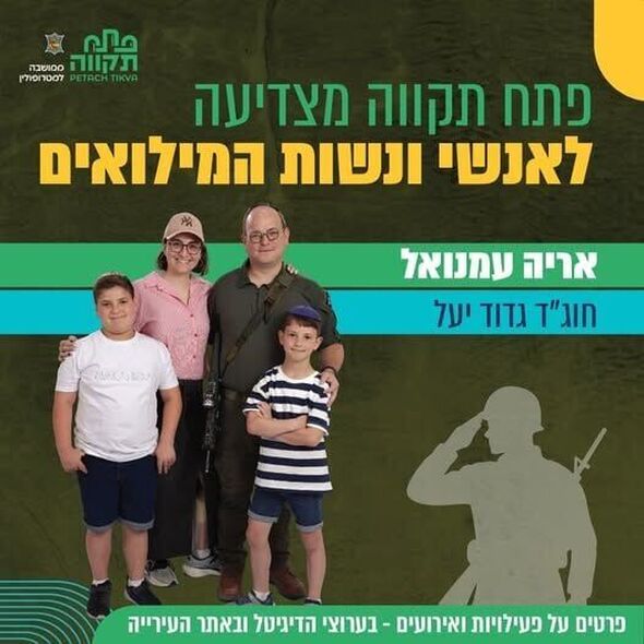 צילום מתוך דף הפייסבוק רמי גרינברג