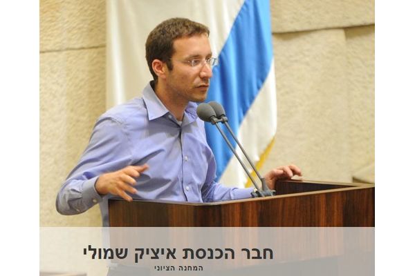 אתר הכנסת