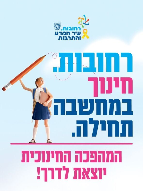 צילום:צילום: שרון גבאי, רמי זנגר