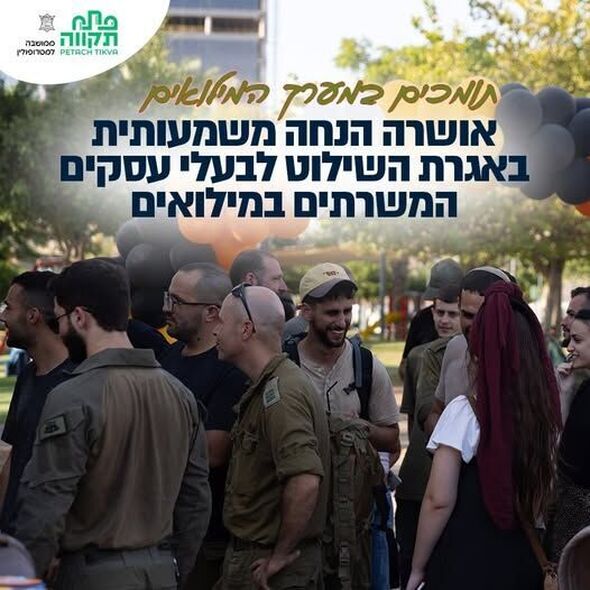 צילום מתוך דף הפייסבוק עיריית פתח תקווה