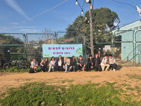 קריית החינוך ברנקו וייס ע״ש יצחק רבין, מזכרת בתיה.