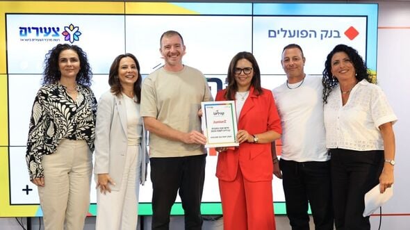 בתמונה: דניאל גולמבו מרחובות מקבל את הפרס (יח"צ)