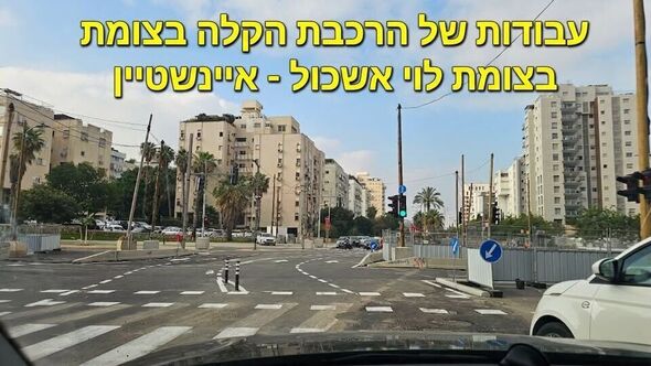 צילום מתוך דף הפייסבוק סיגל ויצמן Sigal Weitzman