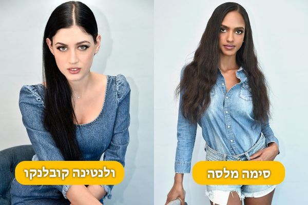 צילומים - איתן טל