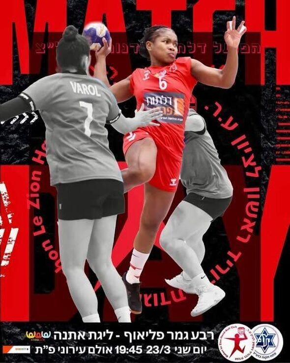 צילום מתוך דף הפייסבוק Hapoel Rishon LeZion H.C