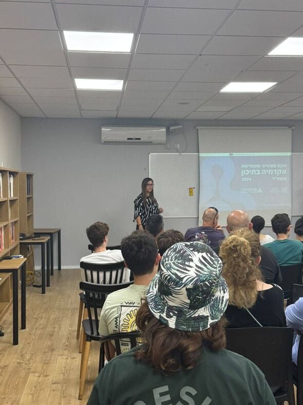 צילום מתוך דף הפייסבוק מכללת פתח תקוה