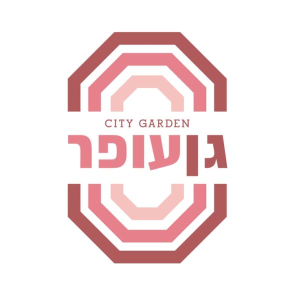 דף הפייסבוק גן עופר לשעבר גן העיר תל אביב