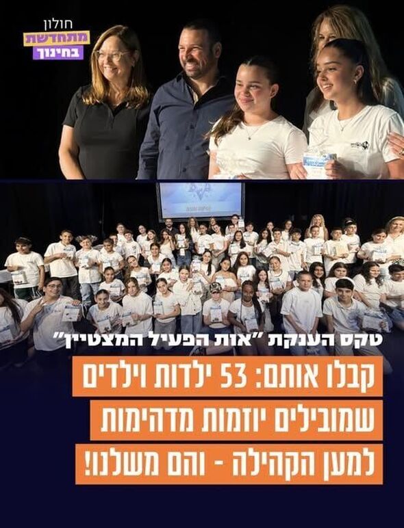 צילום מתוך דף הפייסבוק שי קינן - shai keinan