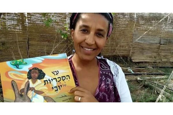 צילום: אתר הד סטארט