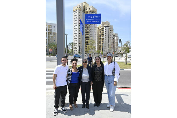 צילום: עיריית חולון
