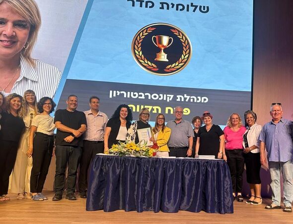 צילום מתוך דף הפייסבוק עיריית פתח תקווה