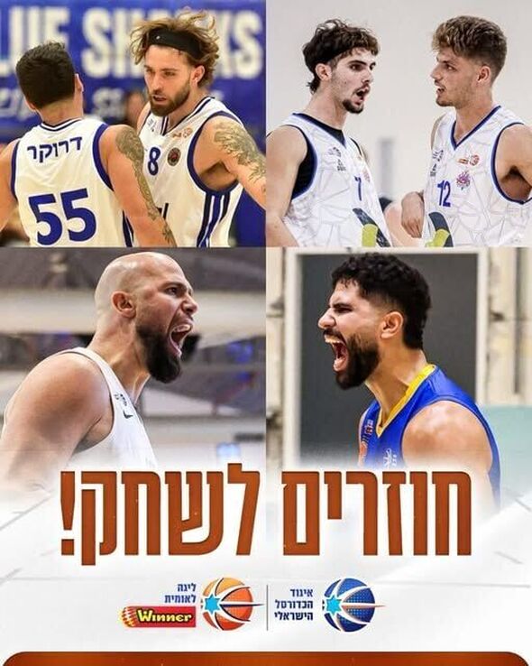 צילום מתוך דף הפייסבוק אליצור יבנה כדורסל הדף הרשמי