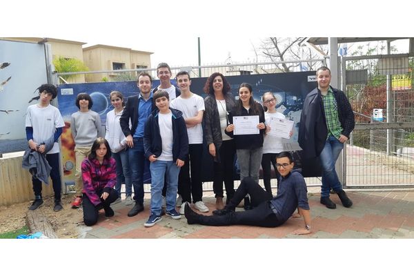 צילום: אורט רחובות