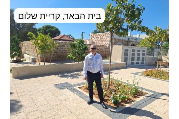 צילום מתוך דף הפייסבוק ראובן לדיאנסקי