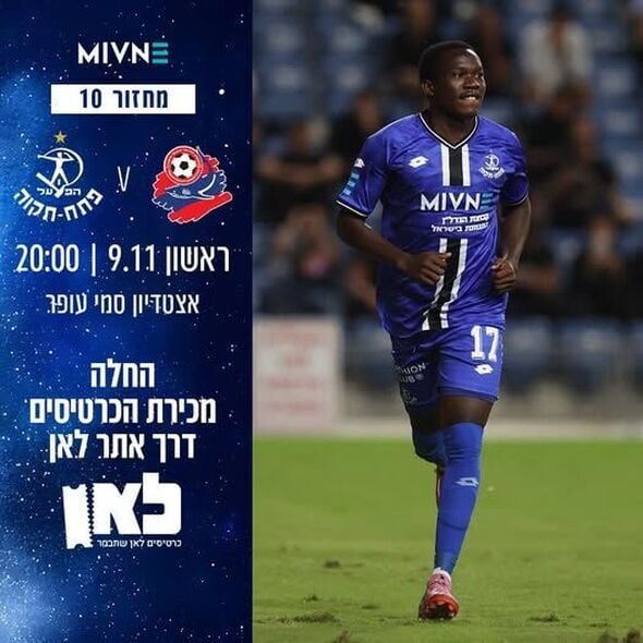 צילום מתוך דף הפייסבוק מועדון הכדורגל הפועל 'מבנה' פ"ת