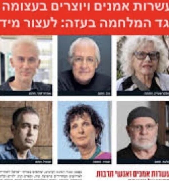 צילום מתוך דף הפייסבוק משה רווח