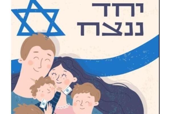 צילומים: ברודט