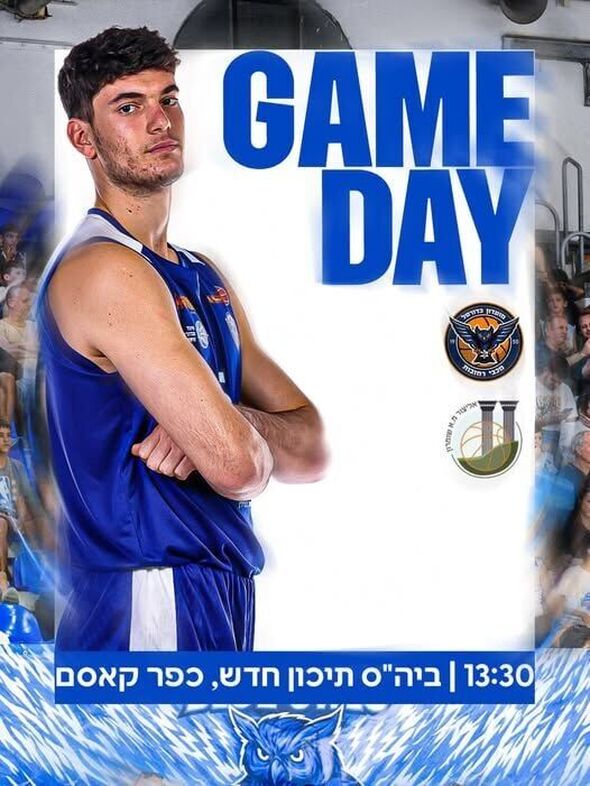 צילום מתוך דף הפייסבוק מועדון כדורסל מכבי רחובות