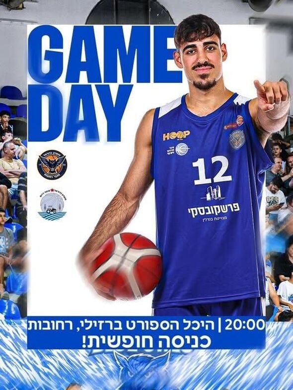 צילום מתוך דף הפייסבוק מועדון כדורסל מכבי רחובות