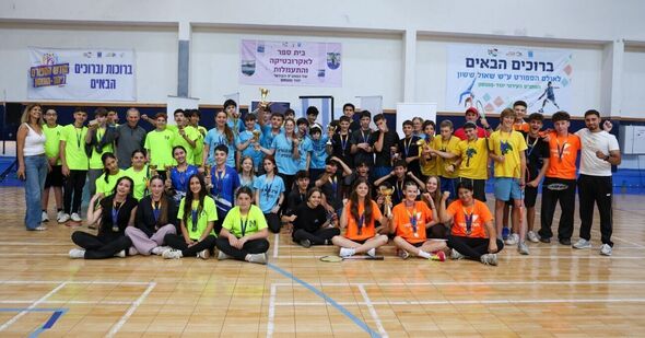 צילום מתוך דף הפייסבוק התאחדות הספורט לבתי הספר בישראל