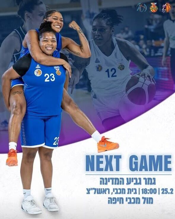 צילום מתוך דף הפייסבוק מועדון כדורסל נשים מכבי עירוני רמת-גן