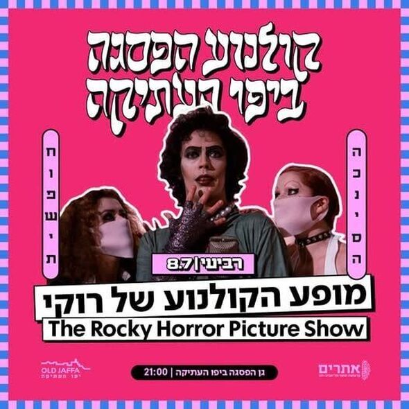 צילום מתוך דף הפייסבוק יפו העתיקה