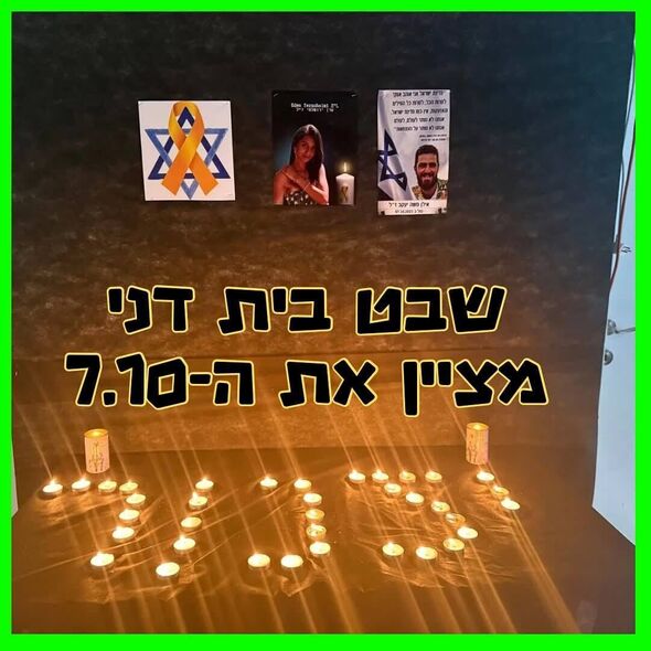 צילום מתוך דף הפייסבוק מרכז קהילתי בית דני