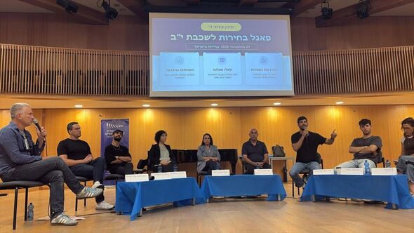 צילום מתוך דף הפייסבוק עירוני ד' ע"ש אהרון קציר, תל אביב