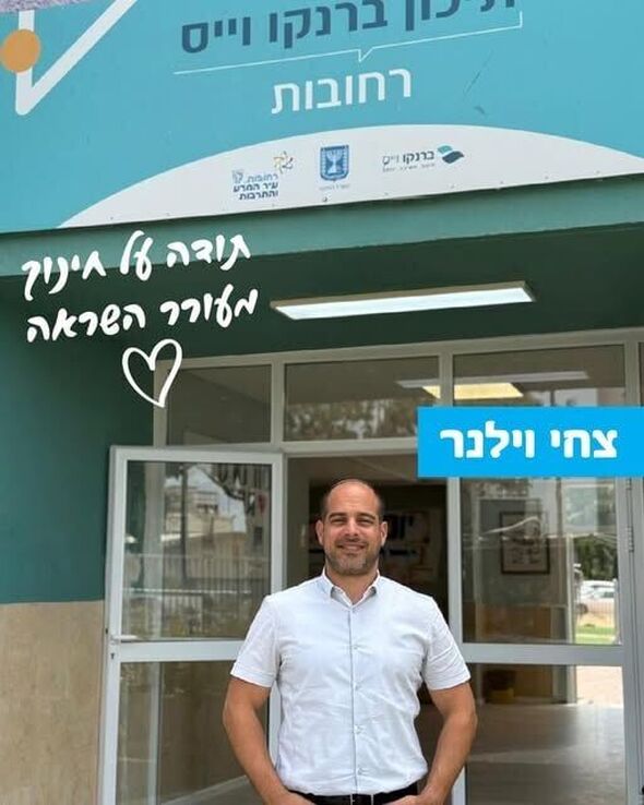 צילום מתוך דף הפייסבוק מתן דיל ראש העיר רחובות