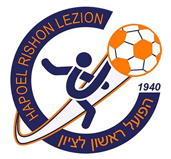 צילום מתוך דף הפייסבוק מועדון הכדורגל הפועל ראשון לציון