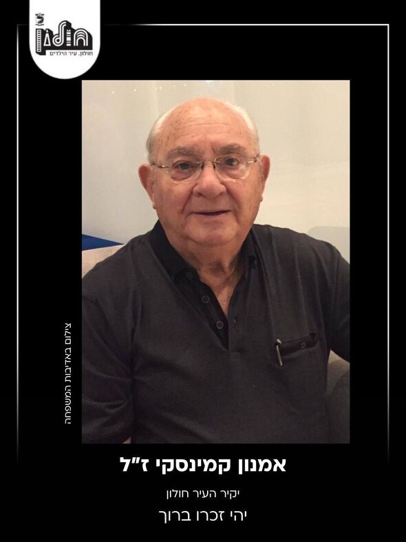 צילום מתוך דף הפייסבוק עיריית חולון