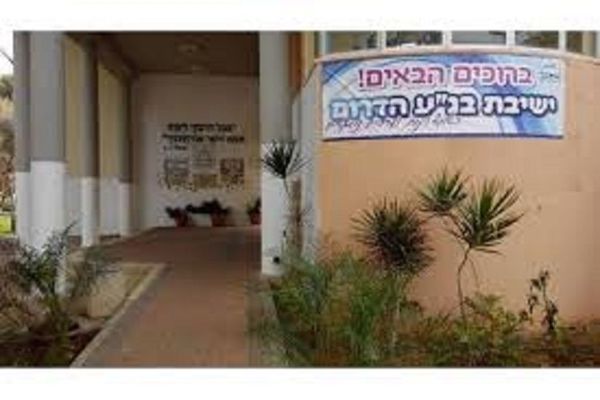 ע