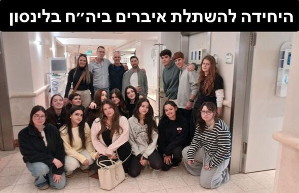 מקיף י- קריית החינוך השש שנתית ע"ש איינשטיין