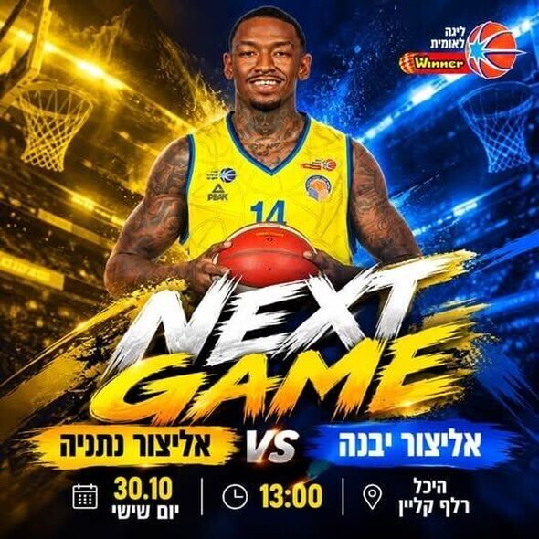 צילום מתוך דף הפייסבוק אליצור יבנה כדורסל הדף הרשמי