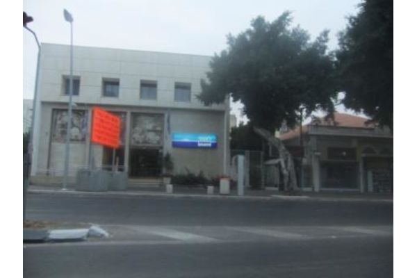 תמונת ארכיון