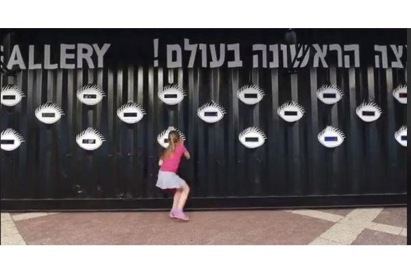 צילום: הדף הרשמי של ליאור חלפון
