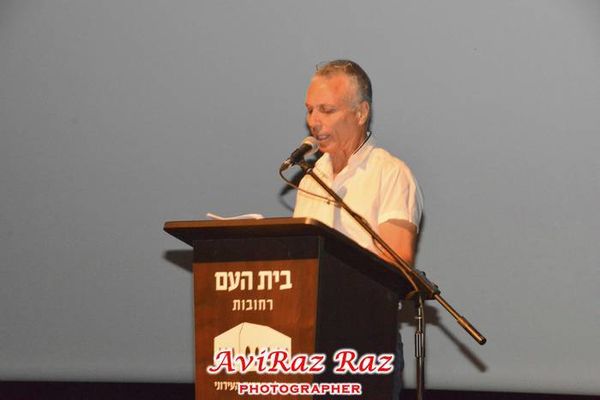 צילום - אבירז רז