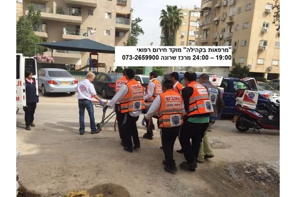 צילום איחוד הצלה רחובות