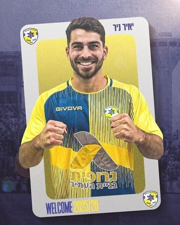 צילום מתוך דף הפייסבוק מכבי יבנה
