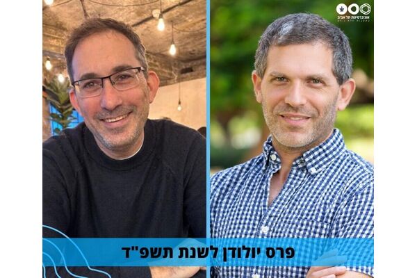 צילום מתוך דף הפייסבוק אוניברסיטת תל-אביב