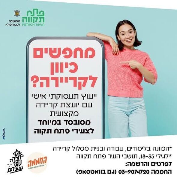צילום מתוך דף הפייסבוק רמי גרינברג
