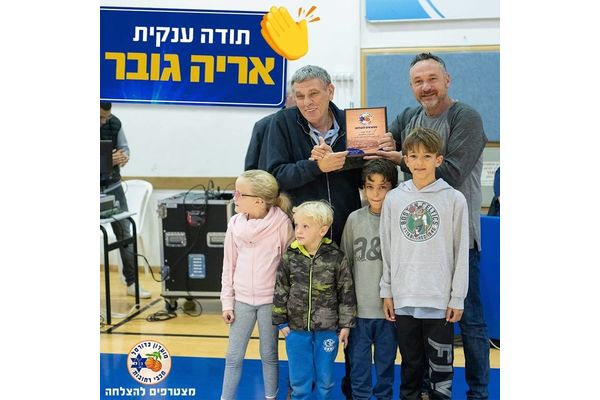 צילום: מכבי רחובות