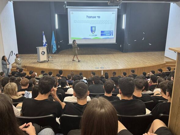 צילום מתוך דף הפייסבוק קרית החינוך ע"ש גינסבורג